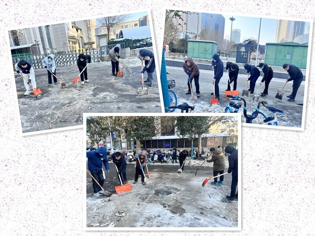明升ms88能源團委組織系統駐樓企業開展除雪除冰文明實踐志愿服務活動